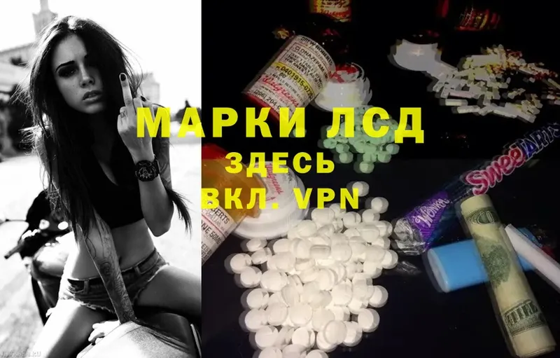 ЛСД экстази ecstasy  продажа наркотиков  Ветлуга 